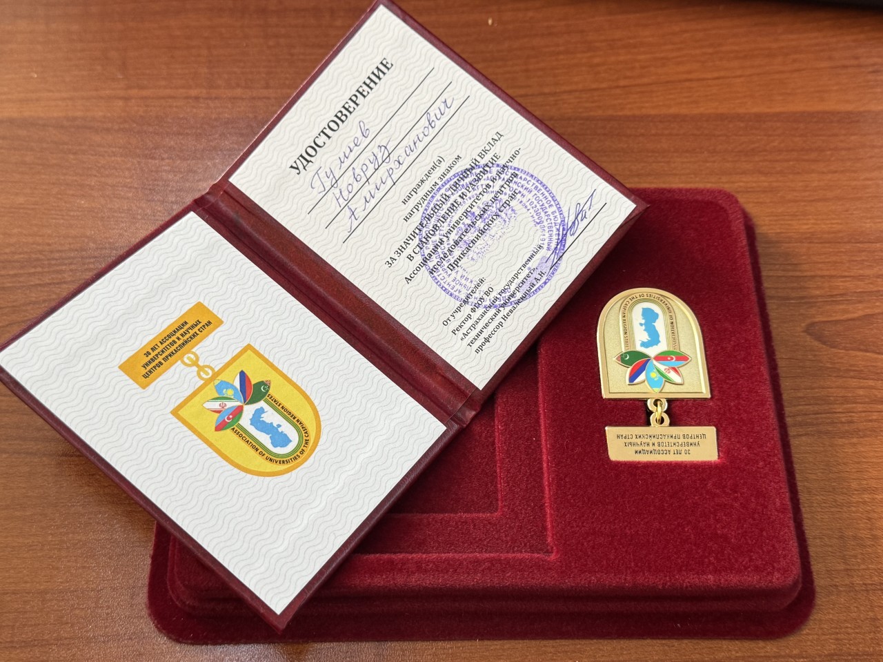 ATMU nümayəndəsi beynəlxalq simpoziumda iştirak edib - FOTOLAR